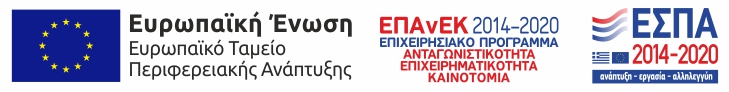 ΕΣΠΑ banner